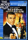 007 ͥСͥС󡡥硼󡦥ͥ꡼(DVD)(MGBV-19882)