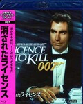 007消されたライセンス ティモシー・ダルトン(Blu-ray)(MGXJA-15847)
