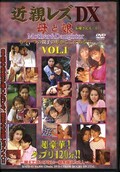 ƥ쥺DX VOL.1(DVD)(KSZD01)