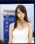 AV debut 橘梨紗(Blu-ray)(STARBD-409)※ブルーレイDVD