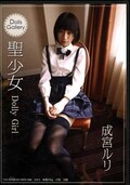 聖少女 成宮ルリ(DVD)(iros-041)