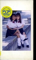 女子校生れず先輩と私 11(XY-11)