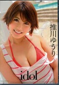 idol 推川ゆうり(DVD)(TEK-050)