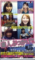 素人ぶっかけ!〜街行く女の子にザーメン発射〜(SD-006)