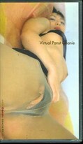 Virtual Panst Onanie 浅倉みるく 他(VPJ-12)