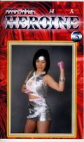 DO-JIN HEROINE 3(GDO-03)