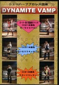 DYNAMITE VAMP ニューハーフプロレス団体(DVD)(DMV-001)