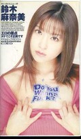 DO YOU WANNA FUCK? 鈴木麻奈美(MDL-024)