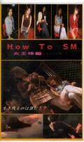 How To SM  episode 1(SJ-001)