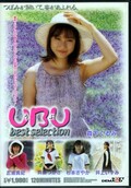 UBU best selection(DVD)(SDDL-249)