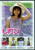 UBU best selection(DVD)(SDDL-249)