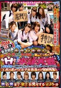 もっとHだった水泳大会(DVD)(SDMU-116)