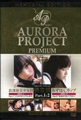 AURORA PROJECT PREMIUM みずほ(DVD)(DVME003)