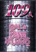 109人GAL