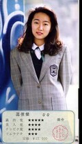 過激にFUCK女子高生の下半身 2(FK-02)