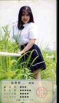 過激にFUCK女子高生の下半身 14(FK-14)