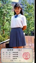 過激にFUCK女子高生の下半身 19(FK-19)
