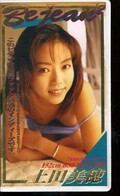 ビー・ジーン 2 上田美穂(BE-07)