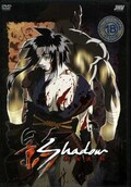 影Shadow 其ノ四流転(DVD)(FV-011)