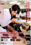 もう中出しされてもいい!フニャチンから勃起するまでの・・(DVD)(NHDTA-253)