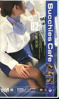 Succhiies Caf_ 02(IPT-048)
