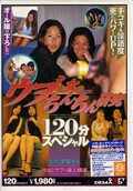 ウブな女のちんちん研究(DVD)(SDDL-071)