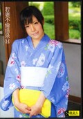 若妻不倫温泉 14(DVD)(SAMA-309)