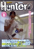 自力でトイレに行けない僕のお願いで・・美人ナース・・(DVD)(HUNT-319)