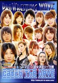 PRO WRESTLING WAVE 2010波女決定リーグ戦(DVD)(PWW-018)