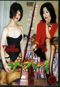 ザ・プレイ(DVD)(MD-02)