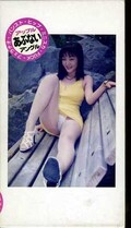 パンストヒップミニスカ 9 超Hな美脚(AP-09)