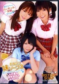 おねだり妹ソープ3(DVD)(DVDES-361)