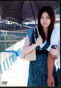 たまには妻を連れて旅に出よう。23(DVD)(C-1490)