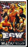 ECWジャパン暴走!大パニック26th(TOVS-1368)