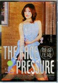 顔面圧迫 PART4 青山遥(DVD)(GA-04D)