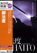 ˡ١(DVD)(DA-5283)