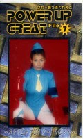 POWER UP GREAT File.7(CPG-07)