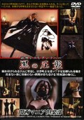 쥺ӥСΰ(DVD)(NKD-026)