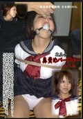 鼻責めパーティー コスプレ編(DVD)(TAN-59)