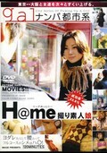 gal ナンパ都市系エッチあっとミー撮り素人娘(DVD)(IMG-113)