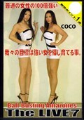 The LIVE 7 Ball Busting Amazones(DVD)(TL-007)