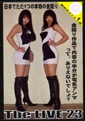 The LIVE 22 日本でただ2つの本物の金蹴り(DVD)(TL-023)