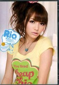 Rioを気持ちよくイカせて(DVD)(IPTD-473)