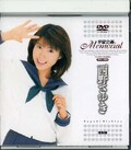 宇宙企画Memorial 西野さゆき(DVD)(MDH050)