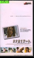 オクガイデート。VOLUME.1(ODD-01)