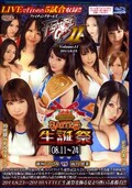 ファイティングガールズ Volume.11 2014.8.23 BATTLE生誕祭(Blu-ray)(FGV-53B)
