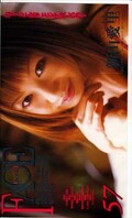 FACE 57 新山愛里(FA057)