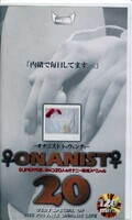 ONANIST 20(HO-29)