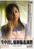 生中出し強制輪姦調教 折原純子(DVD)(SDDM-505)