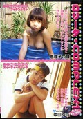 ロリータ・COMPLEX 1(DVD)(DVDPS-067)